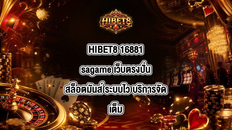 HIBET8 16881sagame