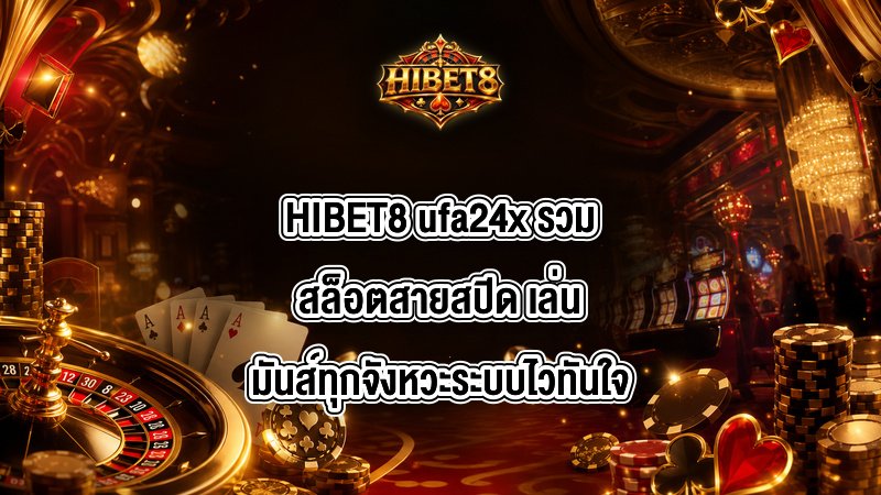 HIBET8 ufa24x
